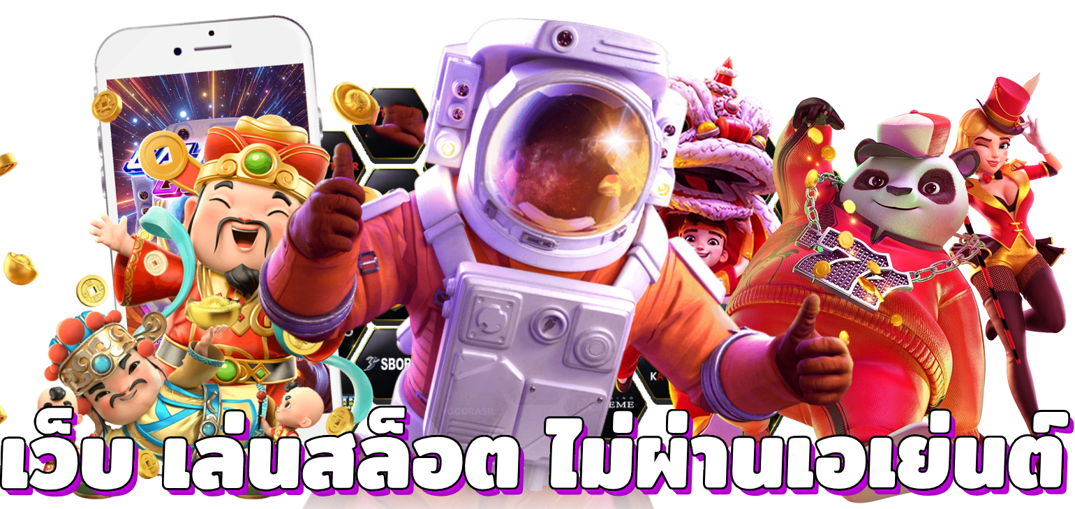 Mlira เว็บพนันที่มอบความมั่นคงและเชื่อถือได้มาเป็นอันดับ 1